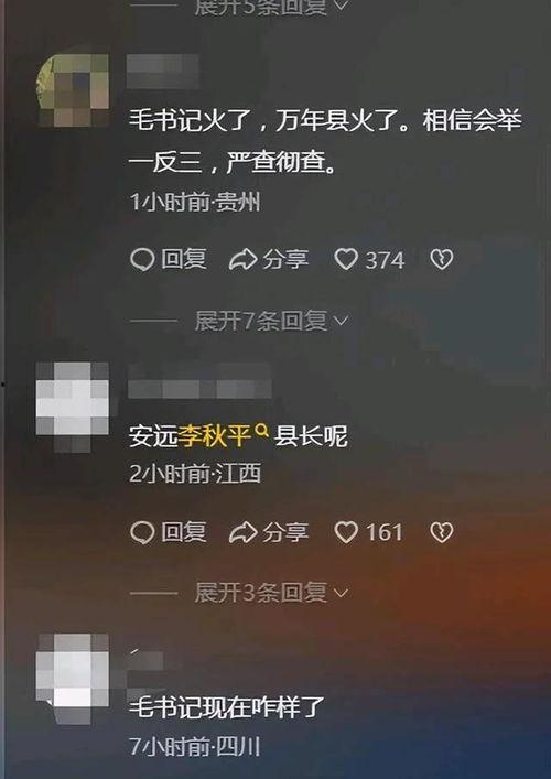 爆炸性新闻怎么爆料,爆炸性新闻背后的真相大曝光 第2张 爆炸性新闻怎么爆料,爆炸性新闻背后的真相大曝光 第2张