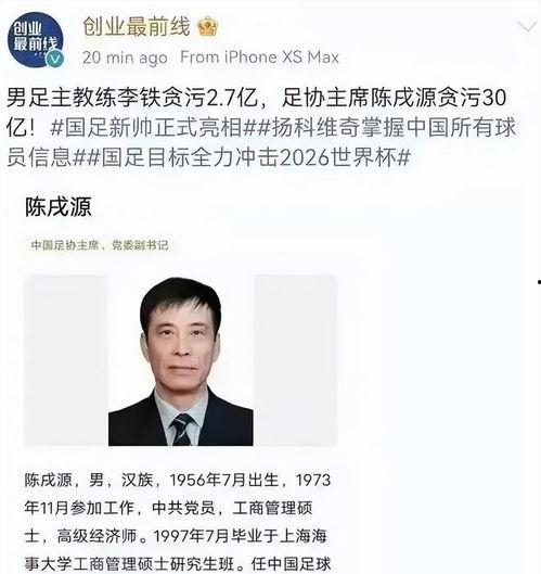 爆炸性新闻怎么爆料,爆炸性新闻背后的真相大曝光 第3张 爆炸性新闻怎么爆料,爆炸性新闻背后的真相大曝光 第3张