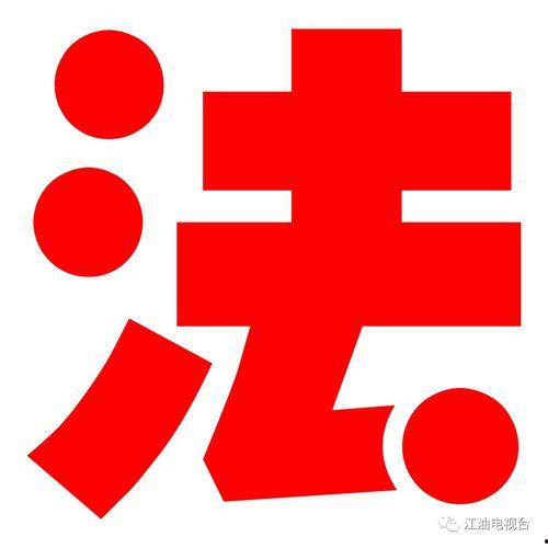 大渝网新闻爆料,揭秘事件背后惊人真相 第3张 大渝网新闻爆料,揭秘事件背后惊人真相 第3张