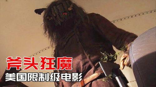 屠夫电影在线观看,在线观看，惊悚悬疑，揭秘人性深渊