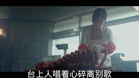 屠夫电影在线观看,在线观看,惊悚悬疑,揭秘人性深渊 第3张 屠夫电影在线观看,在线观看,惊悚悬疑,揭秘人性深渊 第3张