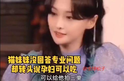 辛巴女徒弟多次爆料视频,揭秘背后惊人真相 第2张 辛巴女徒弟多次爆料视频,揭秘背后惊人真相 第2张
