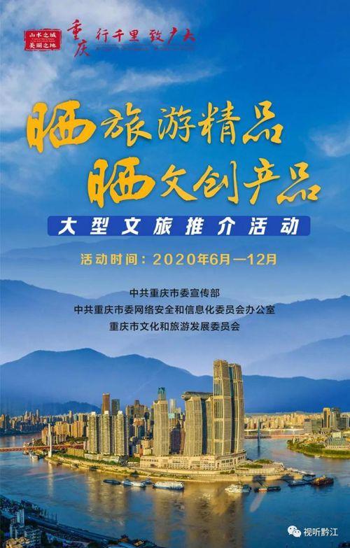 黔江最新爆料新闻头条,揭秘神秘事件背后的惊人真相 第2张 黔江最新爆料新闻头条,揭秘神秘事件背后的惊人真相 第2张