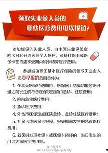 医疗新闻爆料热线,揭秘医疗行业背后的真相 第2张 医疗新闻爆料热线,揭秘医疗行业背后的真相 第2张