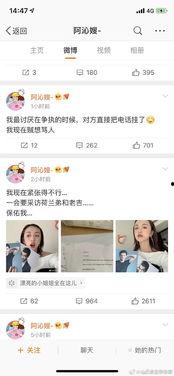 吃瓜系统娱乐圈小说,娱乐圈幕后风云录 第2张 吃瓜系统娱乐圈小说,娱乐圈幕后风云录 第2张