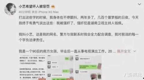 吃瓜系统娱乐圈小说,娱乐圈幕后风云录 第3张 吃瓜系统娱乐圈小说,娱乐圈幕后风云录 第3张