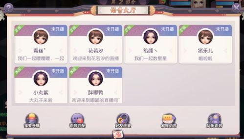 少年仙界传娱乐爆料,神秘爆料揭秘仙界少年传奇之旅