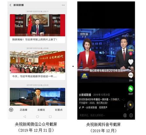 中央卫视媒体爆料新闻视频,新闻视频揭示重大事件内幕