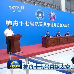 中央卫视媒体爆料新闻视频,新闻视频揭示重大事件内幕 第3张 中央卫视媒体爆料新闻视频,新闻视频揭示重大事件内幕 第3张