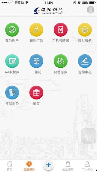 洛阳银行爆料案件最新,揭露金融领域惊天内幕 第2张 洛阳银行爆料案件最新,揭露金融领域惊天内幕 第2张