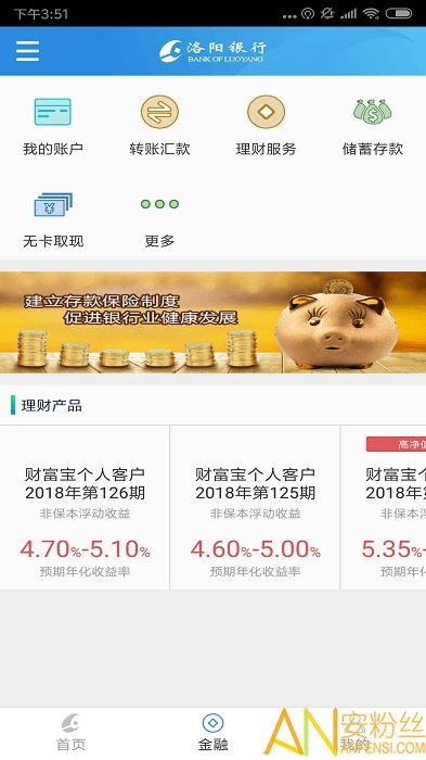 洛阳银行爆料案件最新,揭露金融领域惊天内幕 第3张 洛阳银行爆料案件最新,揭露金融领域惊天内幕 第3张