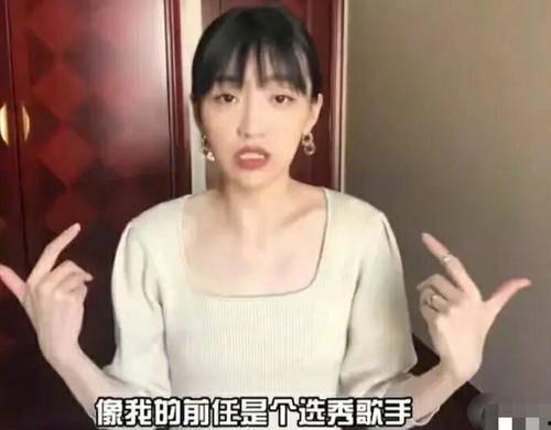 王镜舟前女友爆料视频在线观看,揭秘昔日恋情内幕 第2张 王镜舟前女友爆料视频在线观看,揭秘昔日恋情内幕 第2张