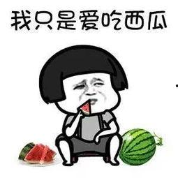 娱乐圈吃瓜干货,那些你不知道的幕后故事 第3张 娱乐圈吃瓜干货,那些你不知道的幕后故事 第3张