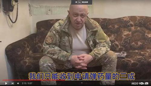 瓦格纳爆料视频大全最新,揭秘神秘组织内幕 第2张 瓦格纳爆料视频大全最新,揭秘神秘组织内幕 第2张
