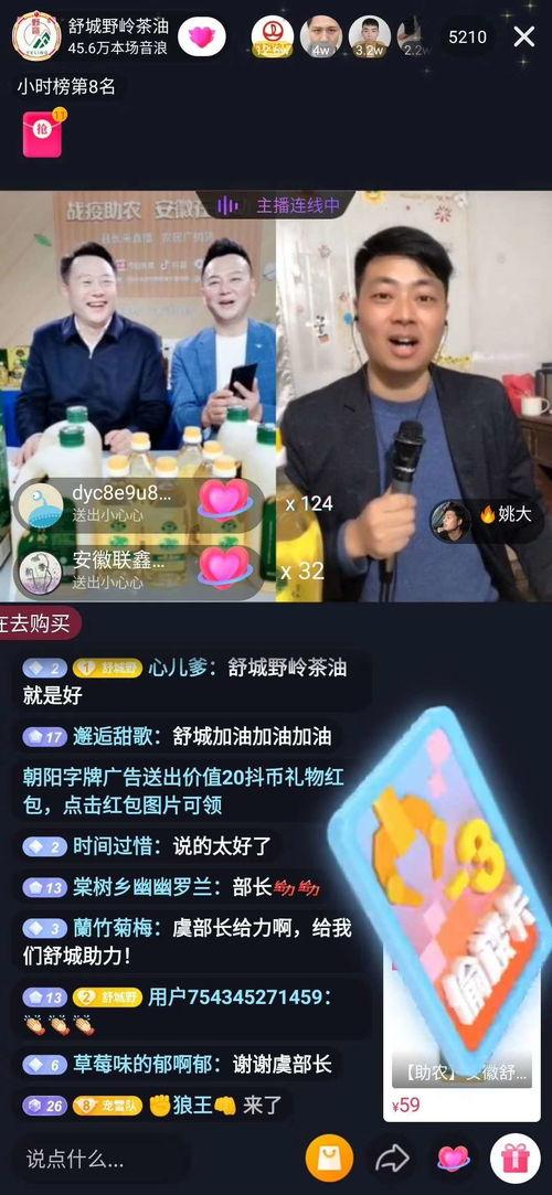 安徽刘渡爆料最新消息视频,揭秘事件背后真相