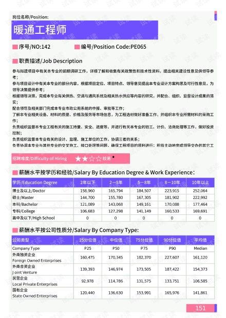 黎明更新最新爆料新闻报道 第3张 黎明更新最新爆料新闻报道 第3张