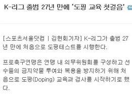 韩国足协爆料新闻最新,揭秘国家队备战2024亚洲杯关键策略与备战情况 第2张 韩国足协爆料新闻最新,揭秘国家队备战2024亚洲杯关键策略与备战情况 第2张