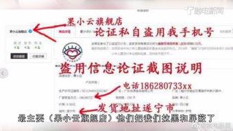 刘先生最新爆料新闻事件,揭秘最新惊天新闻事件内幕