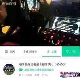 刘先生最新爆料新闻事件,揭秘最新惊天新闻事件内幕 第2张 刘先生最新爆料新闻事件,揭秘最新惊天新闻事件内幕 第2张