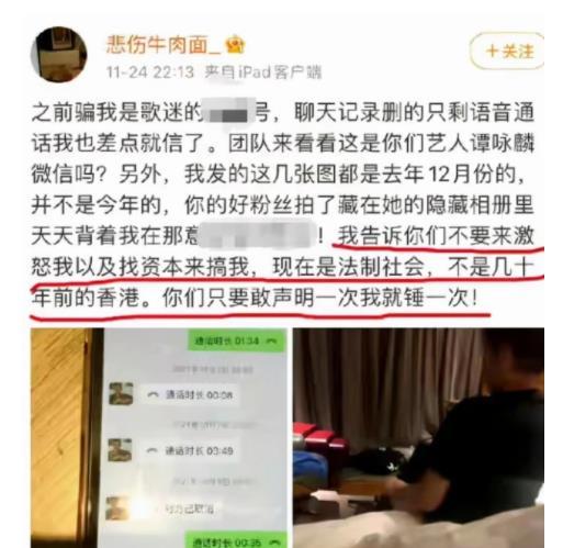 刘先生最新爆料新闻事件,揭秘最新惊天新闻事件内幕 第3张 刘先生最新爆料新闻事件,揭秘最新惊天新闻事件内幕 第3张
