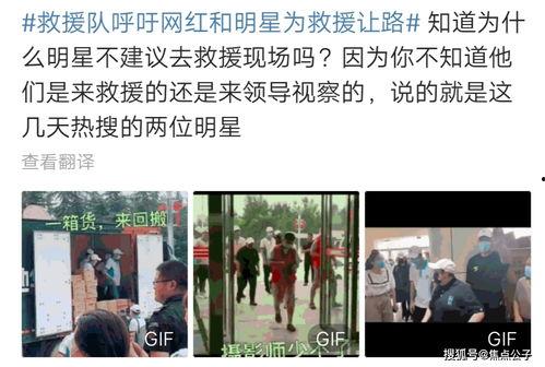 银川矿大爆料事件视频播放,真相与反思 第3张 银川矿大爆料事件视频播放,真相与反思 第3张