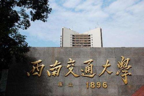 中国科技大学最新爆料,揭秘前沿科技发展新篇章” 第3张 中国科技大学最新爆料,揭秘前沿科技发展新篇章” 第3张
