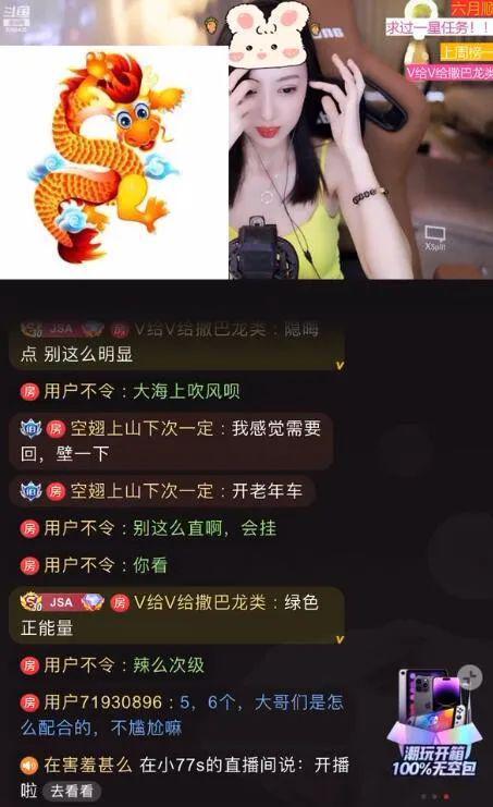天天吃瓜娱乐八卦微博,揭秘娱乐圈最新热点与幕后故事 第3张 天天吃瓜娱乐八卦微博,揭秘娱乐圈最新热点与幕后故事 第3张