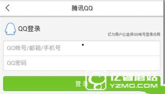 今日头条爆料怎么打开看,如何轻松打开查看独家资讯 第2张 今日头条爆料怎么打开看,如何轻松打开查看独家资讯 第2张