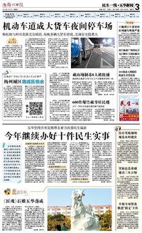 五华最新爆料新闻报道,揭秘事件背后惊人真相 第1张 五华最新爆料新闻报道,揭秘事件背后惊人真相 第1张