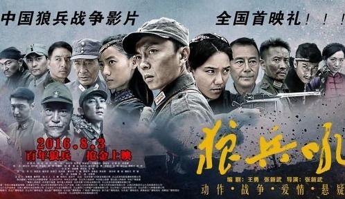 狼兵吼全集在线观看,热血激战,铁血柔情,再现传奇战纪 第3张 狼兵吼全集在线观看,热血激战,铁血柔情,再现传奇战纪 第3张