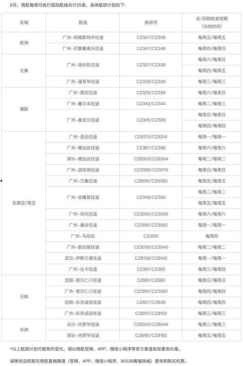 李欧爆料视频大全最新消息,揭秘娱乐圈幕后真相