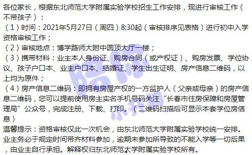 李欧爆料视频大全最新消息,揭秘娱乐圈幕后真相 第3张 李欧爆料视频大全最新消息,揭秘娱乐圈幕后真相 第3张