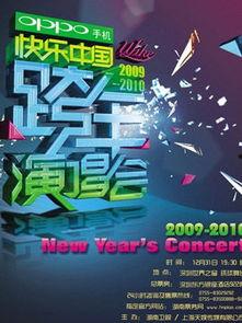 爆料湖南卫视直播视频在线观看,精彩瞬间在线重温 第3张 爆料湖南卫视直播视频在线观看,精彩瞬间在线重温 第3张
