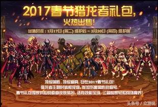dnf最新龙套爆料,揭秘神秘新角色与全新副本挑战
