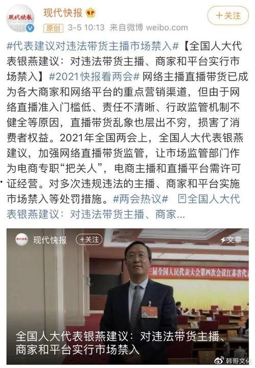 最新忠嫂爆料新闻报道,最新猛料揭露惊人内幕 第2张 最新忠嫂爆料新闻报道,最新猛料揭露惊人内幕 第2张