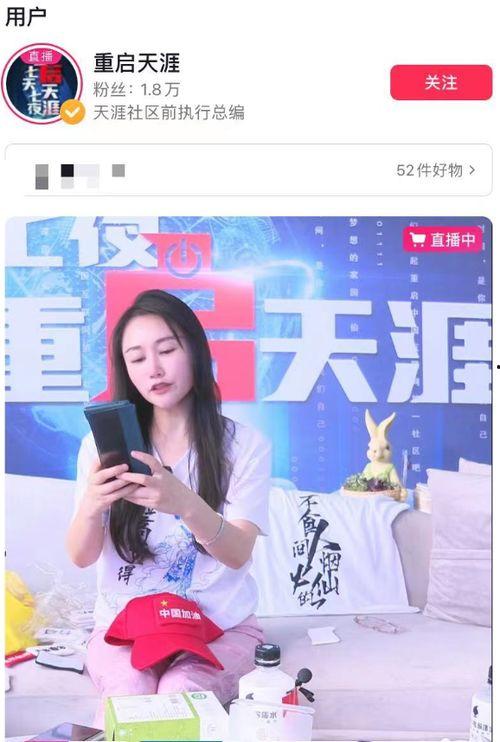 章泽天天涯社区爆料视频,事件背后真相曝光 第2张 章泽天天涯社区爆料视频,事件背后真相曝光 第2张
