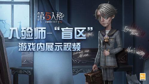 秦明燃烧的蜂鸟爆料视频,秦明燃烧事件内幕曝光
