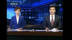 半仙最新爆料新闻联播,新闻联播背后的惊人内幕 第3张 半仙最新爆料新闻联播,新闻联播背后的惊人内幕 第3张