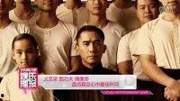 黄渤爆料徐铮视频大全集,视频大全集幕后花絮大公开