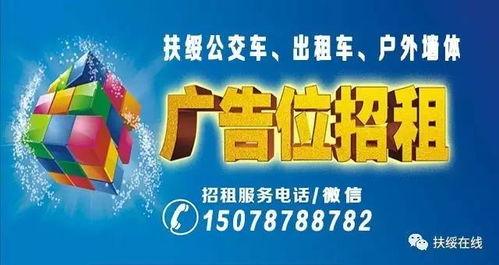 扶绥县最新爆料信息查询,揭秘当地发展新动态与民生焦点 第3张 扶绥县最新爆料信息查询,揭秘当地发展新动态与民生焦点 第3张