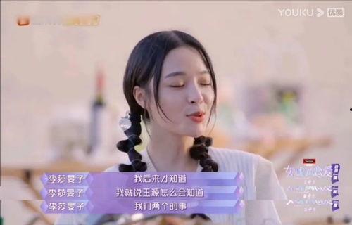 拐哥前妻爆料视频,视频曝光惊人真相 第2张 拐哥前妻爆料视频,视频曝光惊人真相 第2张