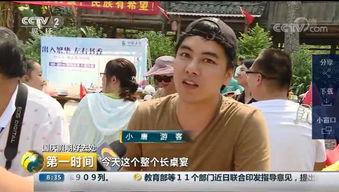 柳州大哥爆料新闻视频大全,新闻视频大全精彩回顾 第2张 柳州大哥爆料新闻视频大全,新闻视频大全精彩回顾 第2张