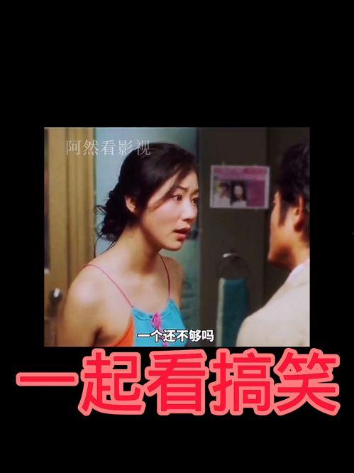 好看片在线观看,好看片在线观看，畅享视听新体验