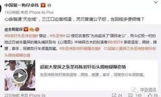 港圈八卦爆料大全最新视频,揭秘明星幕后故事,独家视频大揭秘! 第1张 港圈八卦爆料大全最新视频,揭秘明星幕后故事,独家视频大揭秘! 第1张