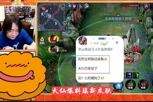 瑶年限最新爆料,神秘事件背后的惊人真相揭晓！