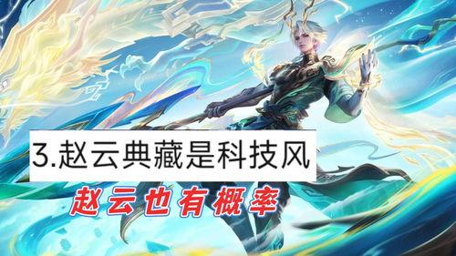 瑶年限最新爆料,神秘事件背后的惊人真相揭晓! 第2张 瑶年限最新爆料,神秘事件背后的惊人真相揭晓! 第2张