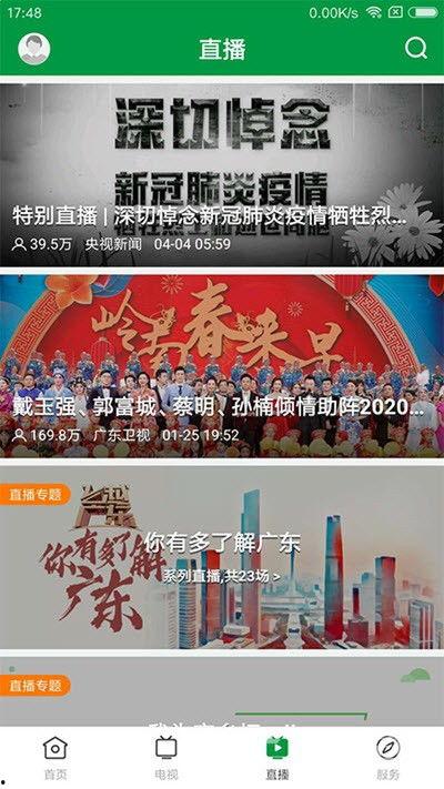 罗定市今日关注爆料新闻,聚焦民生热点,揭秘背后真相 第1张 罗定市今日关注爆料新闻,聚焦民生热点,揭秘背后真相 第1张