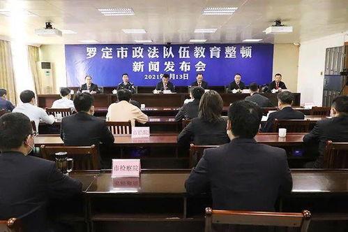 罗定市今日关注爆料新闻,聚焦民生热点,揭秘背后真相 第2张 罗定市今日关注爆料新闻,聚焦民生热点,揭秘背后真相 第2张
