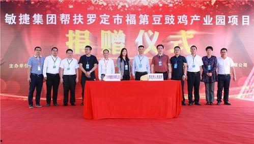罗定市今日关注爆料新闻,聚焦民生热点,揭秘背后真相 第3张 罗定市今日关注爆料新闻,聚焦民生热点,揭秘背后真相 第3张