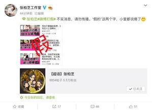 娱乐八卦名人每日爆料,每日爆料揭秘明星幕后故事!” 第2张 娱乐八卦名人每日爆料,每日爆料揭秘明星幕后故事!” 第2张